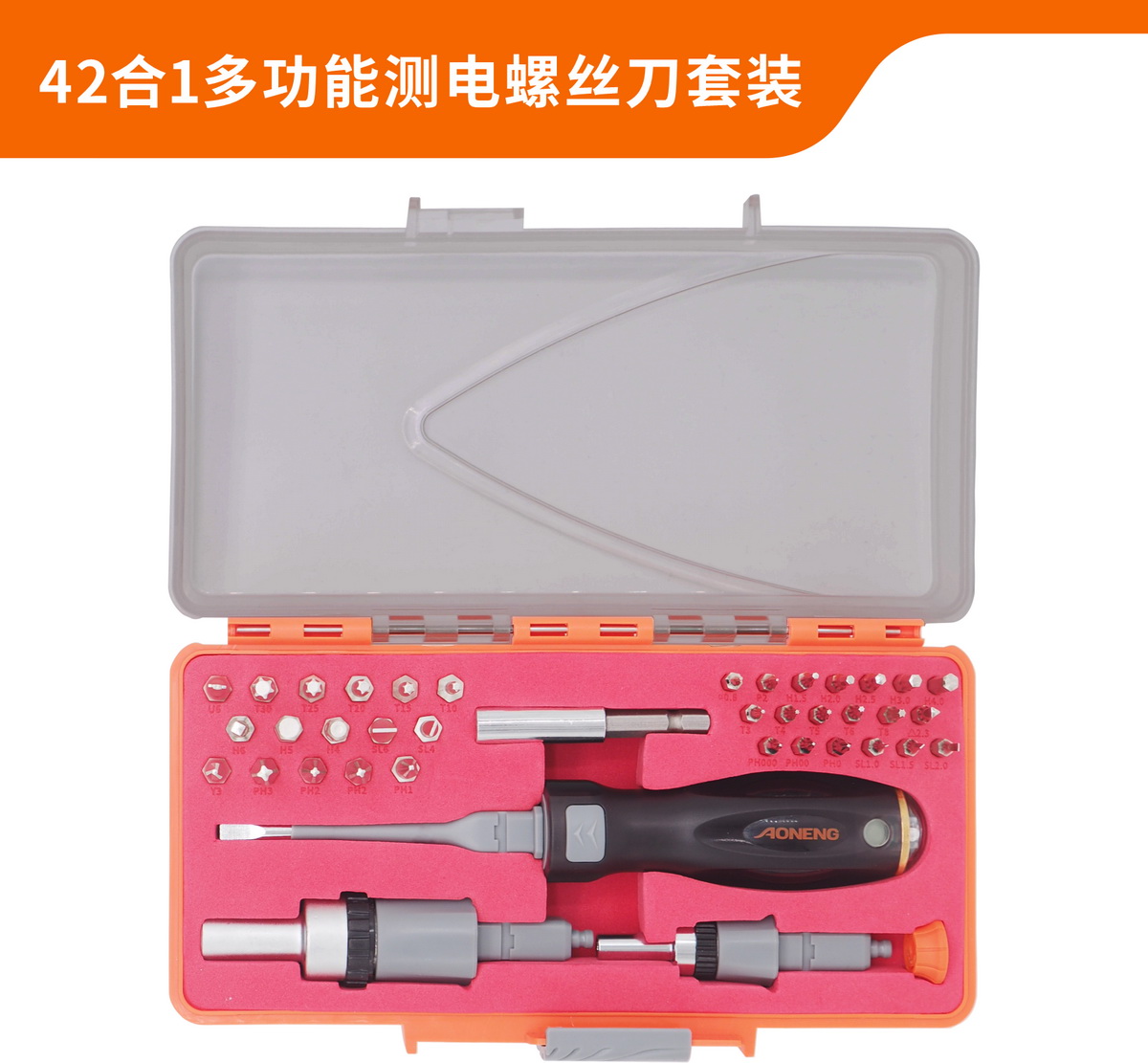 42 IN 1 Multifunction Voltage test Screwdriver Set