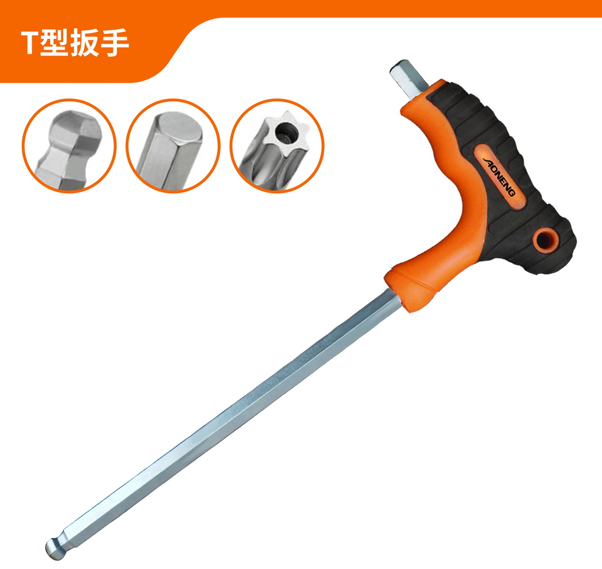 T-TYPE WRENCH