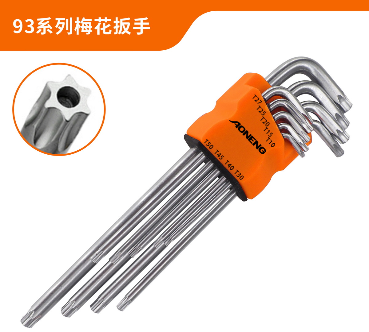 93 Series TX End Hex Key Set