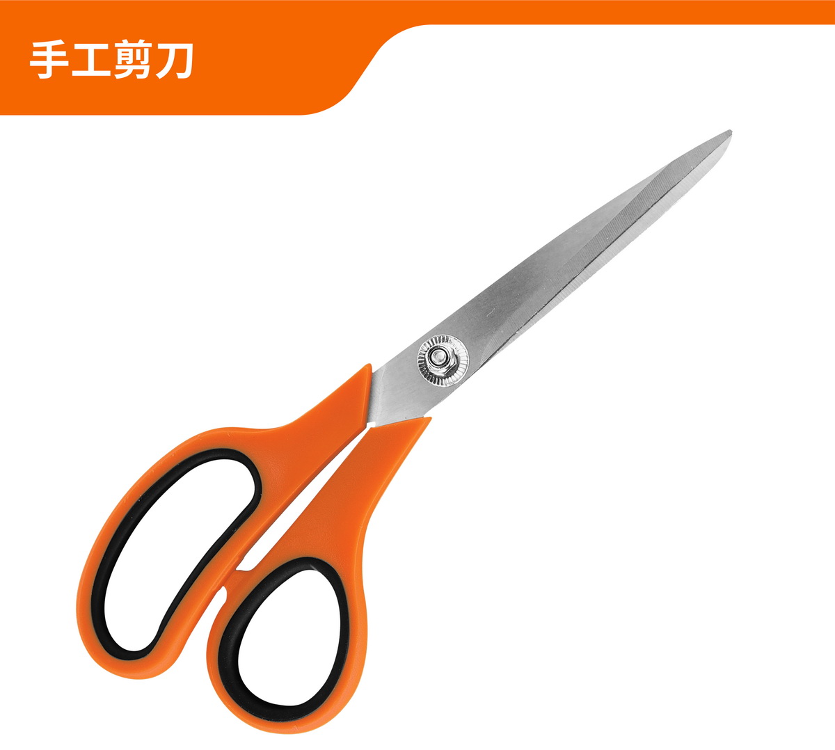 Hand scissors