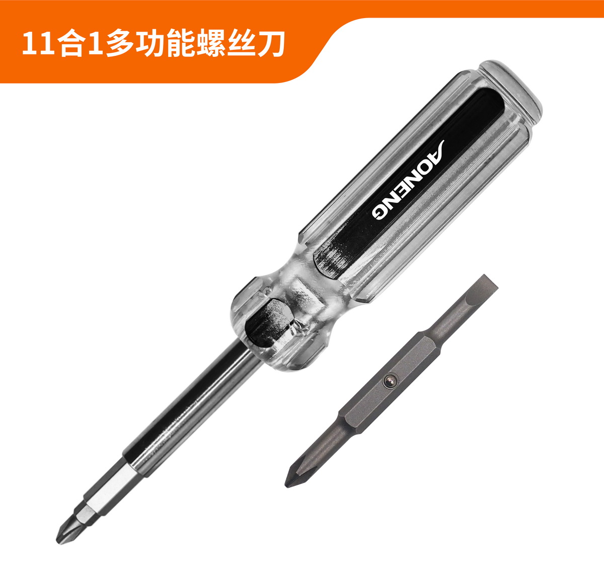 11-IN-1 Screwdriver