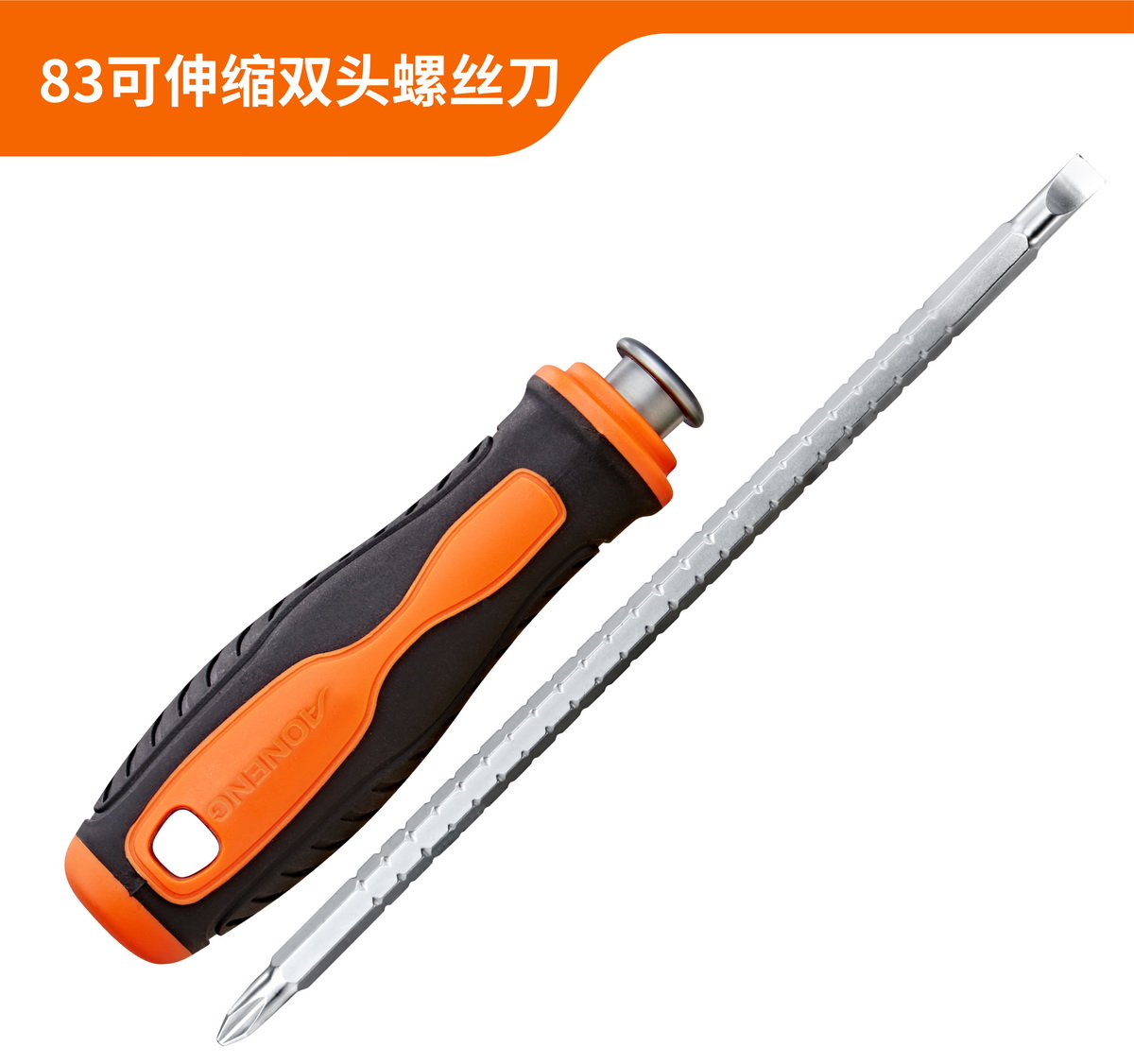 83 Retractable double head screwdriver