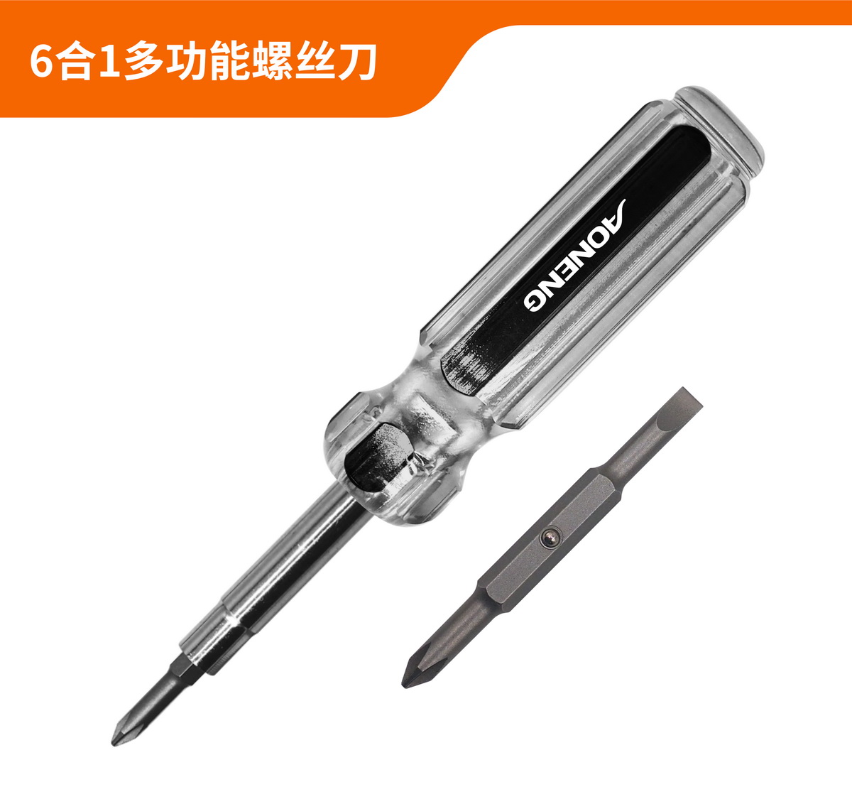 6-IN-1 Screwdriver