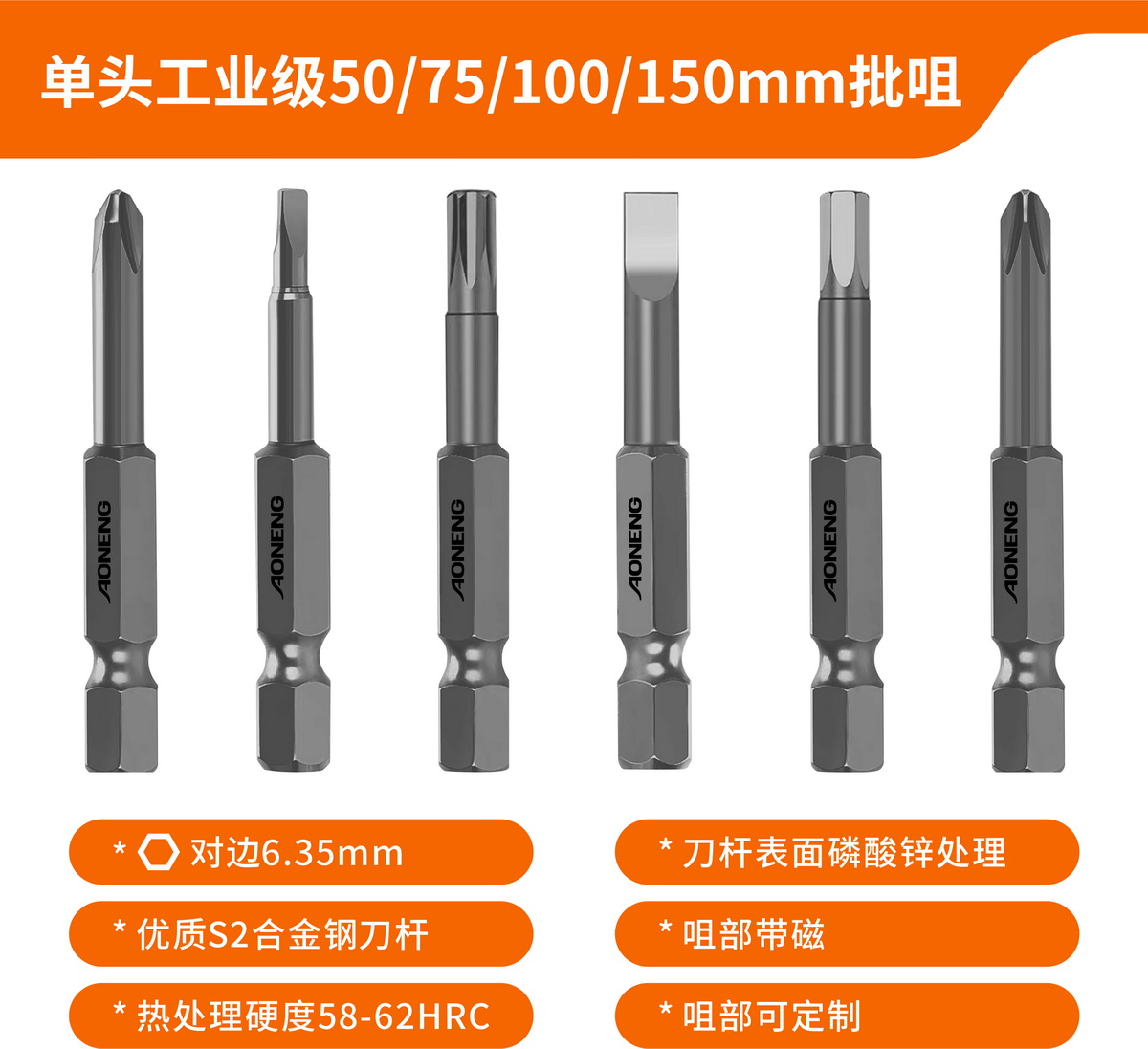 Single head industrial grade 50/75/100/150mm batch nozzle
