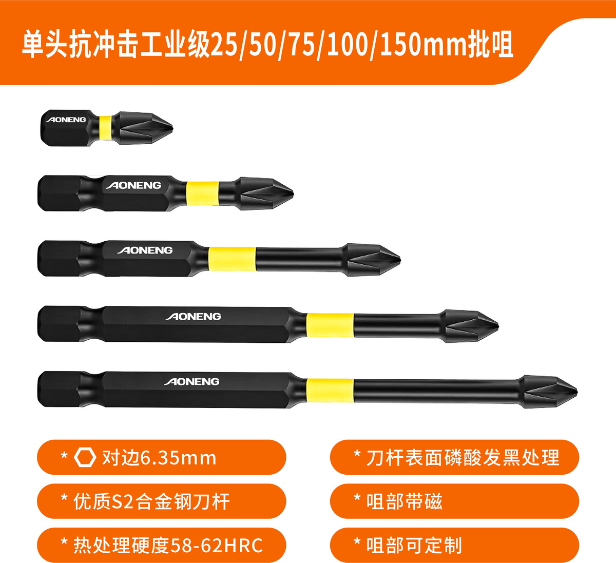 Single head impact resistant industrial grade 25/50/75/100/150mm nozzle