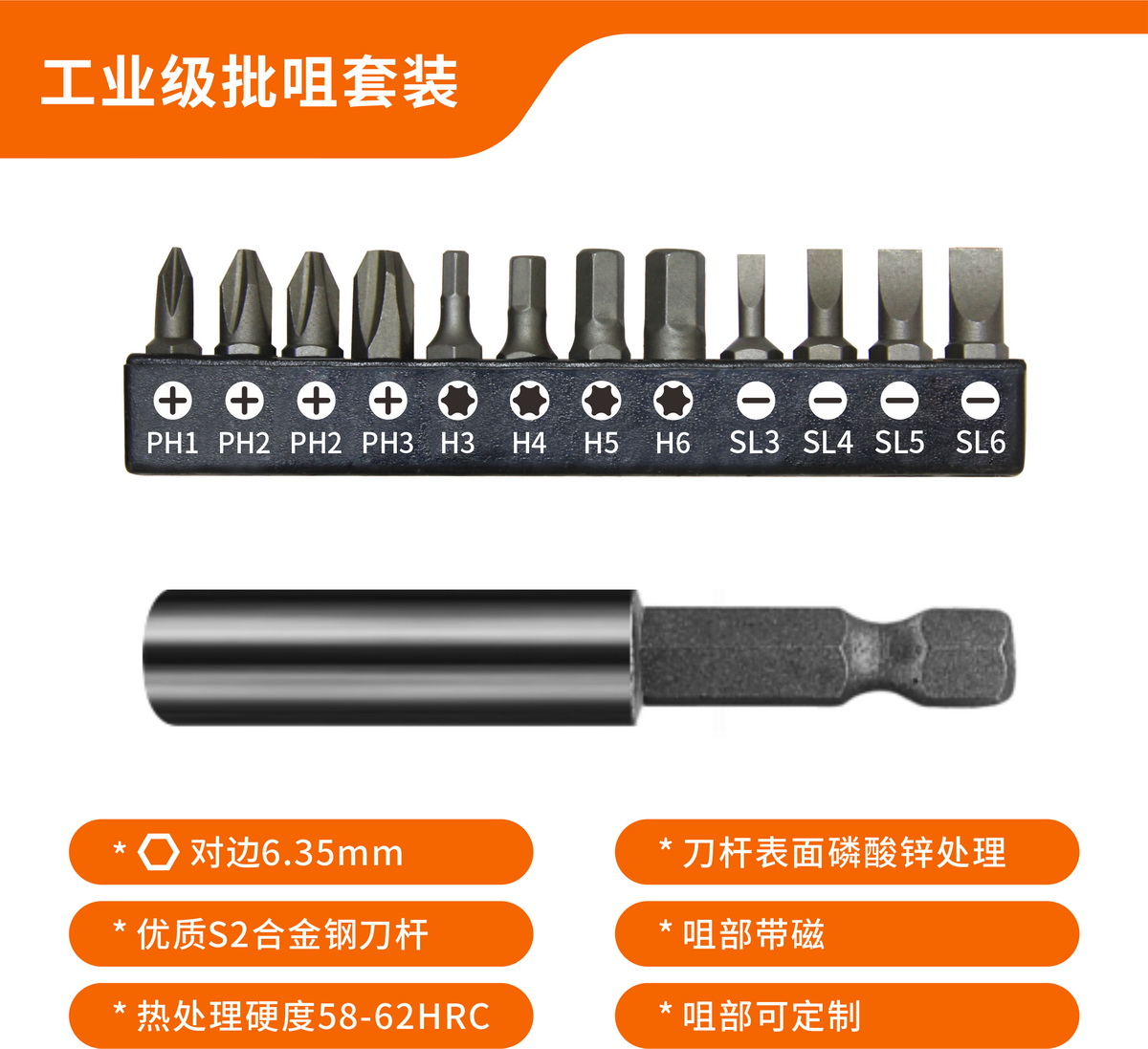 Industrial grade batch nozzle set