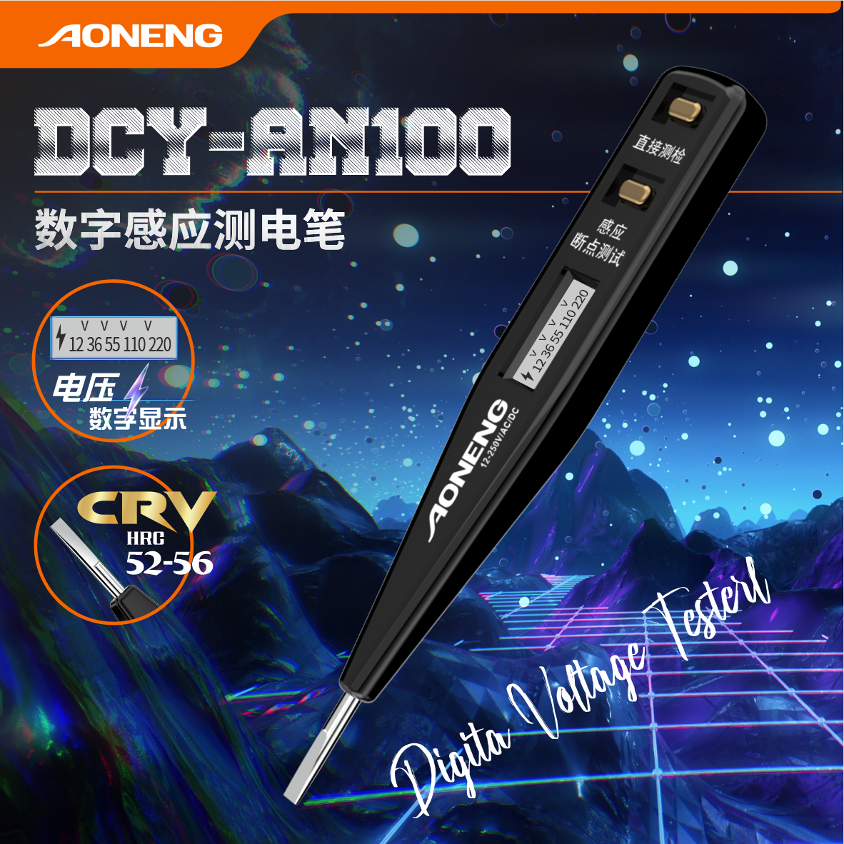 DCY-AN-100 Digital Voltage Tester With Led