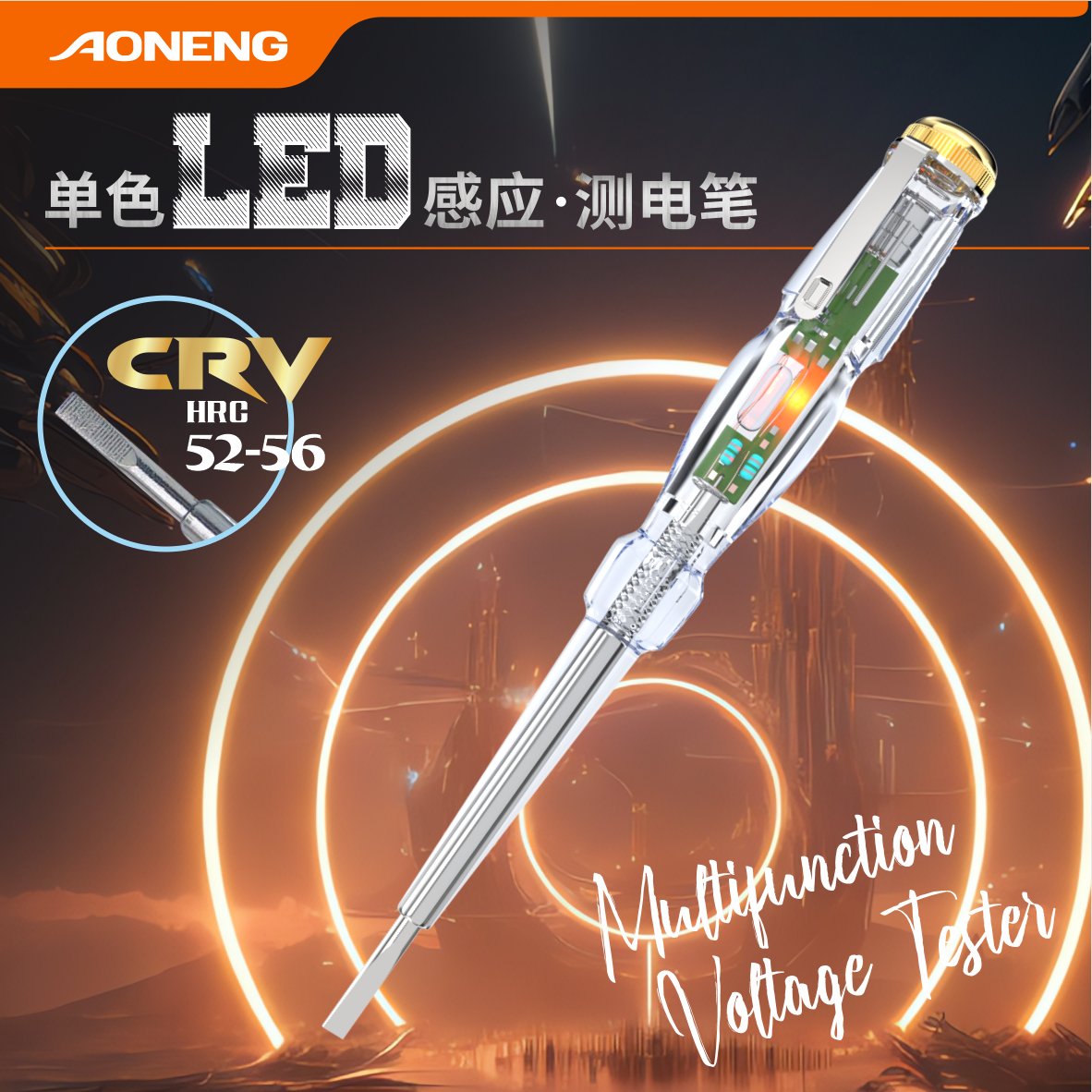 DCY-ANB63-R Multifunction Voltage Tester