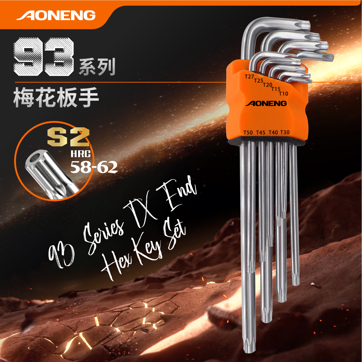 93 Series TX End Hex Key Set