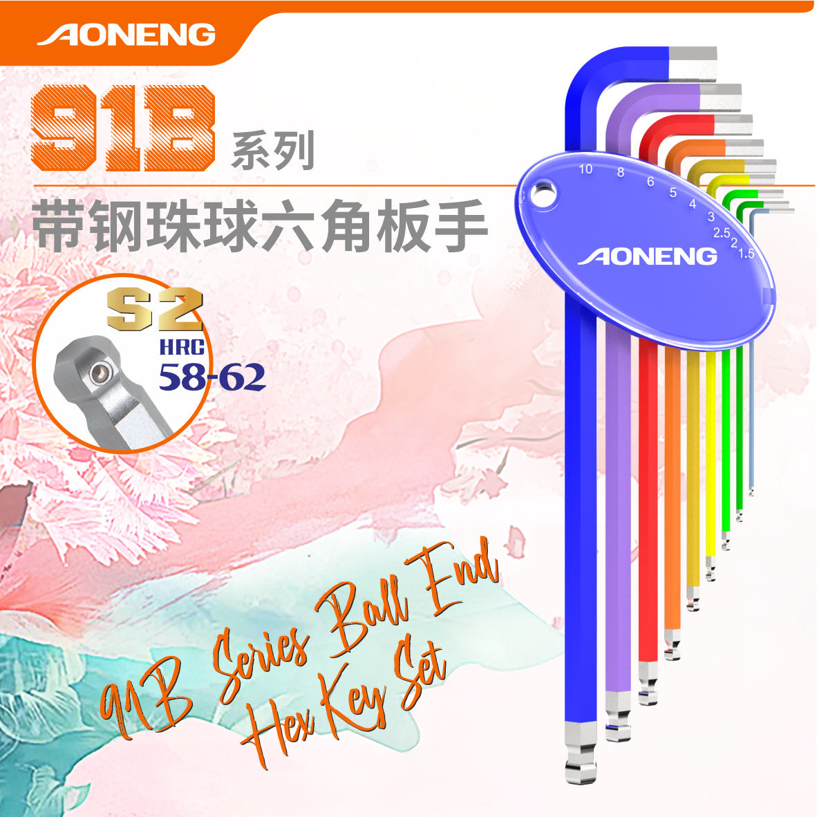 Color 91B series hexagonal wrenches with steel ball heads