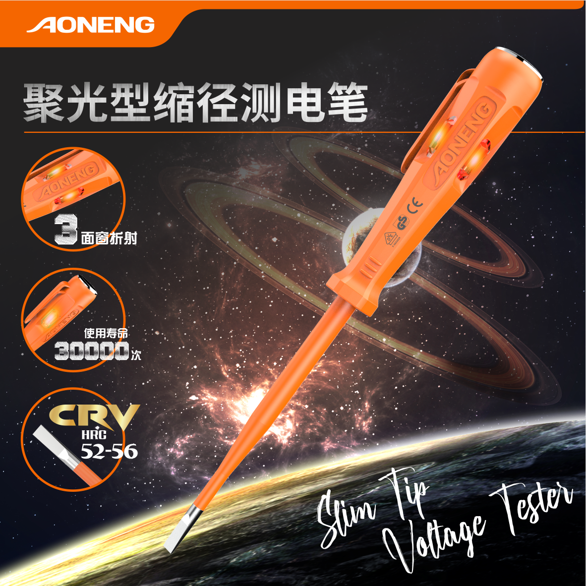 DCY-ANSL63 Slim Tip Voltage Tester