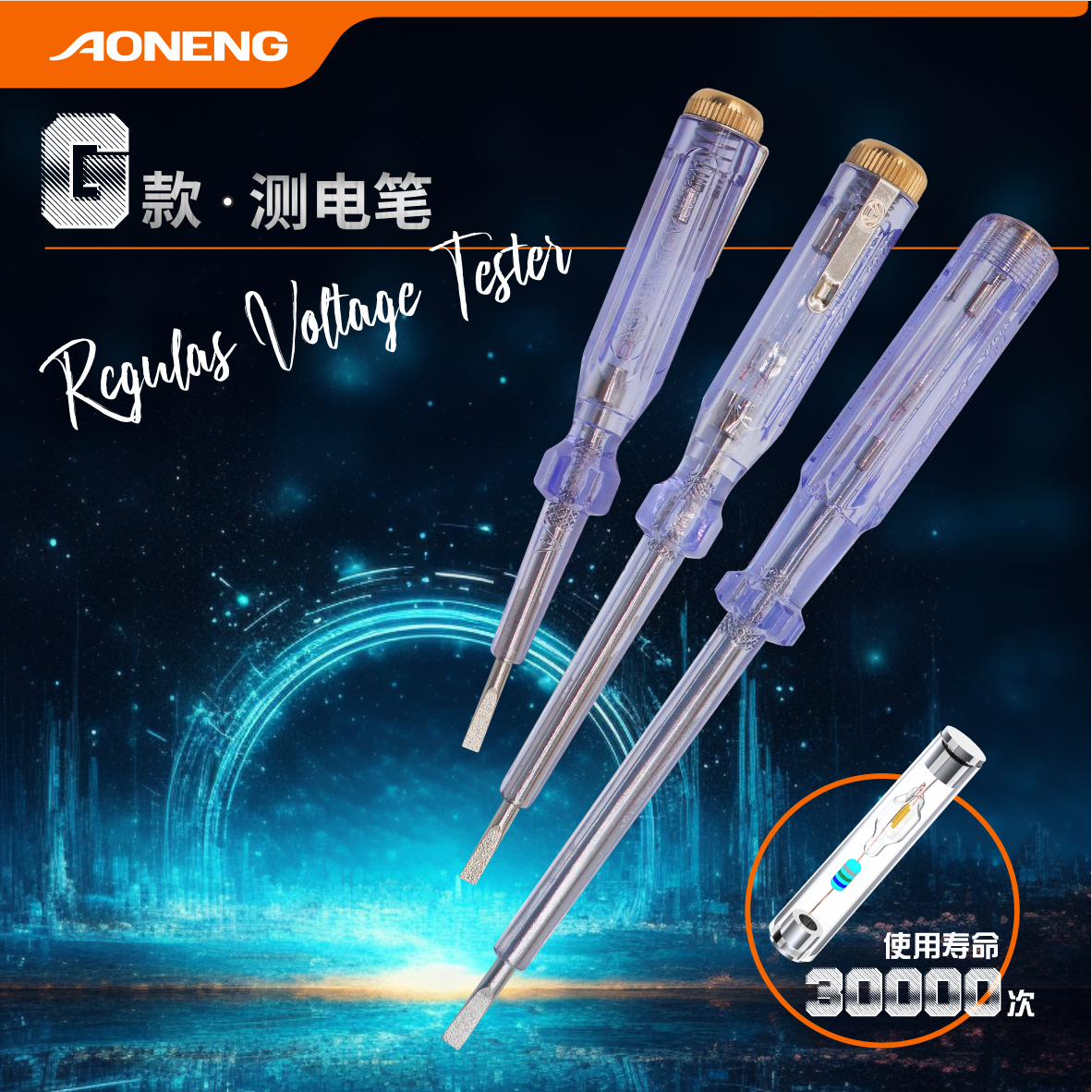 G Series Regular Voltage Tester