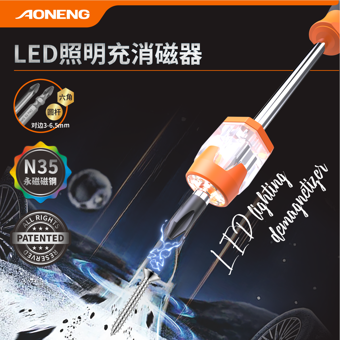 LED lighting demagnetizer AN-MA-001